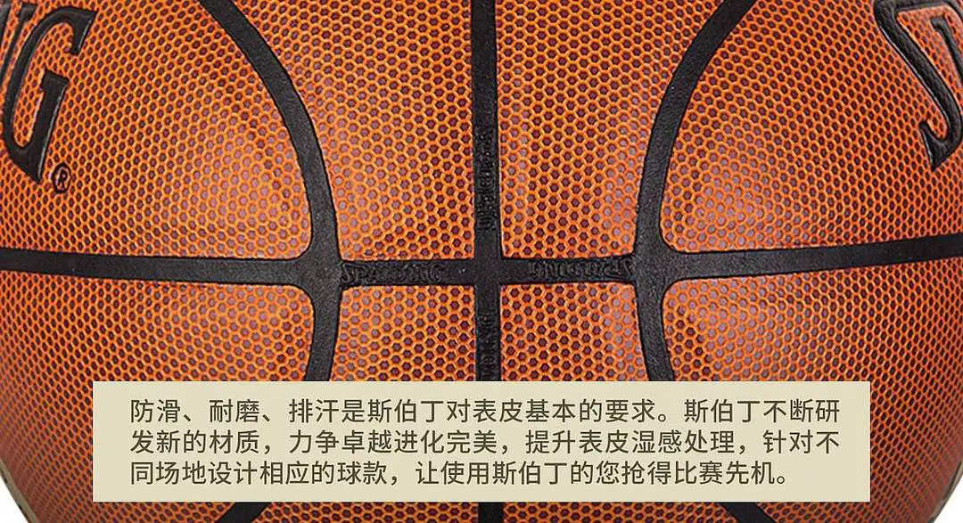 为什么篮球教练要重视球员的心态建设_0